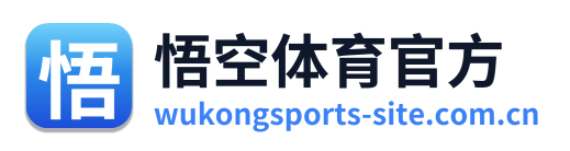 悟空体育官方 Logo